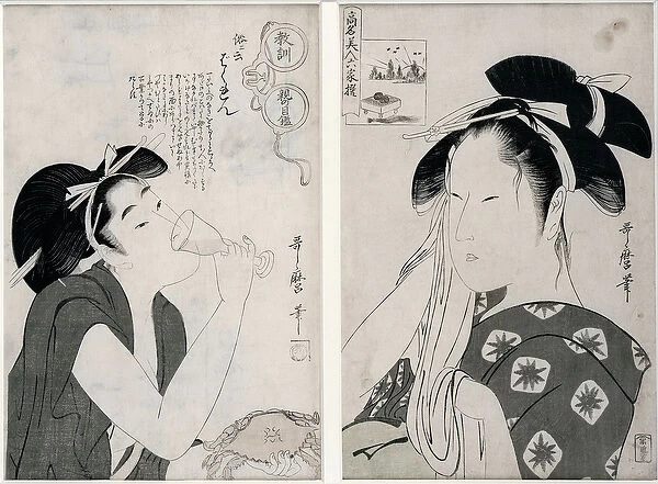 An impertinent woman, from the series Kyokun oya no megane (Education Seen