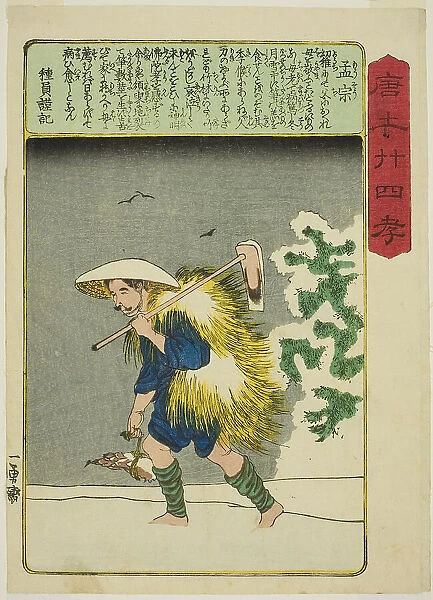 Meng Zong (Mo So), from the series 'Twenty-four Paragons of Filial Piety in...', c. 1848 / 50. Creator: Utagawa Kuniyoshi. Meng Zong (Mo So), from the series 'Twenty-four Paragons of Filial Piety in...', c. 1848 / 50